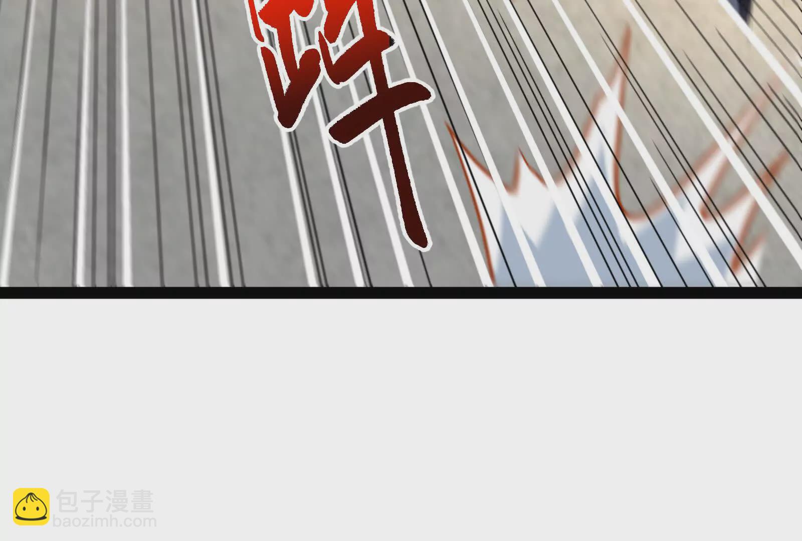 古神遊戲 - 第108話對話！最後的和平努力(2/3) - 7